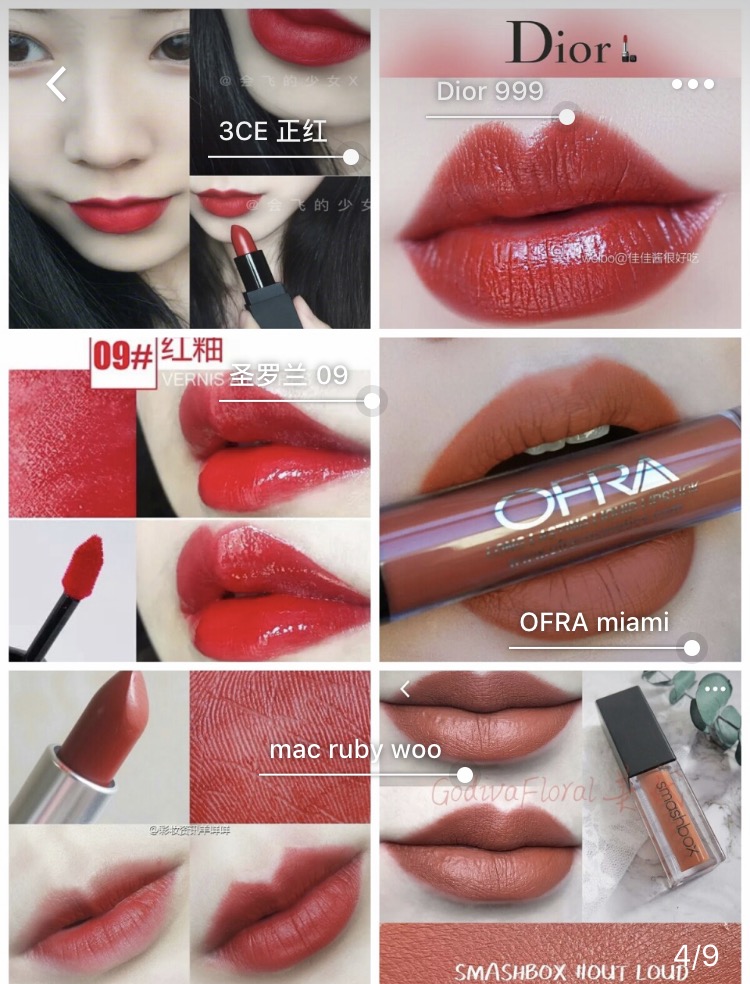 适合黄皮的12色系秋冬口红！不同价位不同色系，你喜欢哪一款？