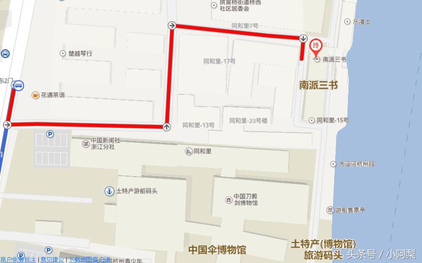 这里有一家南派三叔的书店盗迷你知道吗(附最详细交通攻略)