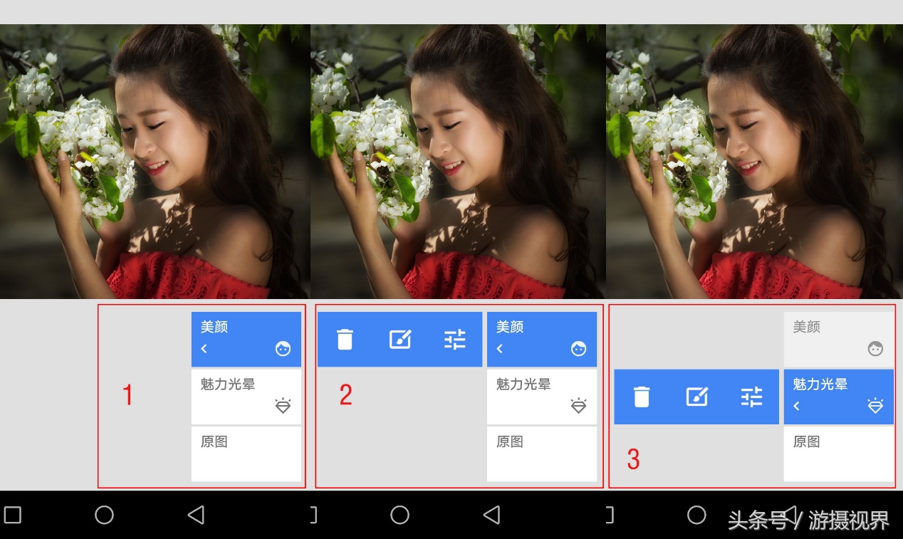 指划修图snapseed教程二次曝光,指划修图和snapseed是一回事吗