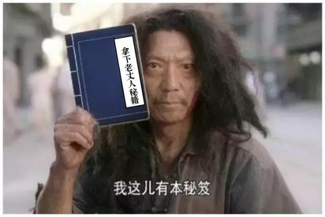 六招半教你如何搞定老丈人,一招搞定老丈人的方法