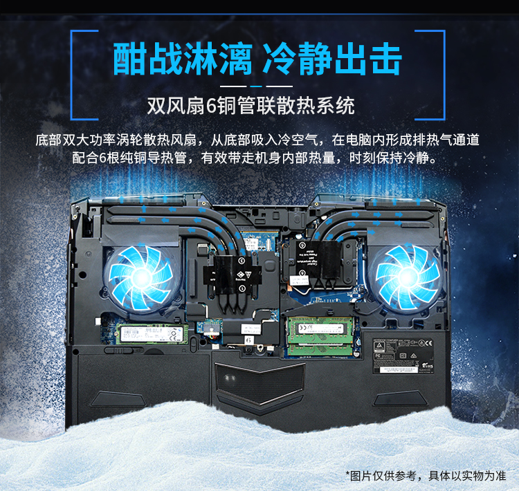 神舟hasee战神z7m值得买吗,神舟hasee战神gx10