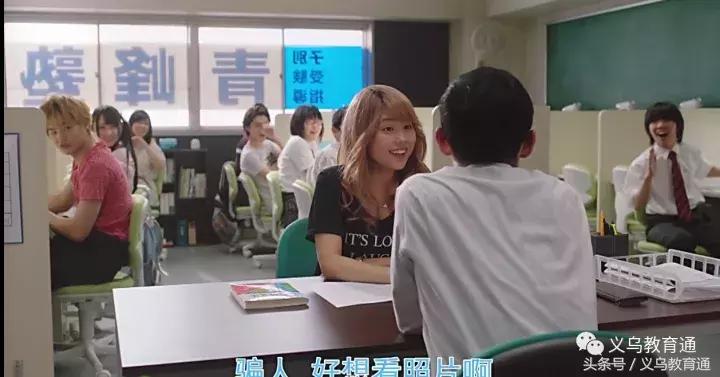 风靡亚洲的“学吧”进义乌！特级教师郎建胜来站台！