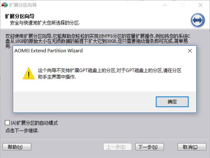 台式电脑c盘不足如何更换大的c盘,windows11c盘空间不足