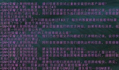 魔兽世界有哪些有趣的事情,魔兽世界有趣的biss