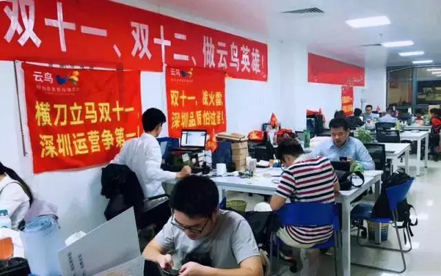 铁血双11，战狼指挥部！德邦、安能、中通、百世、云鸟、驹马……