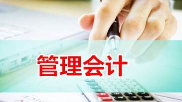 富士康经管会计,富士康经管专员