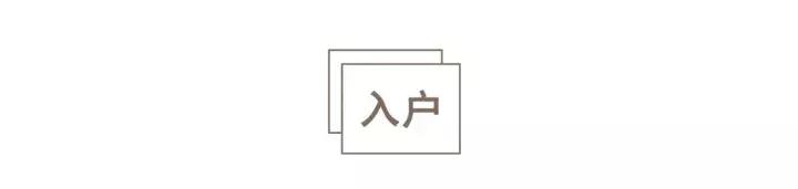 1秒提升家的颜值，五千年一遇的田螺小哥哥135㎡的家美爆了！