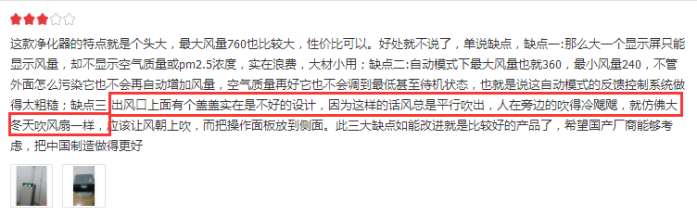 airx净化器和小米净化器对比,飞利浦小巨风和小米净化器对比