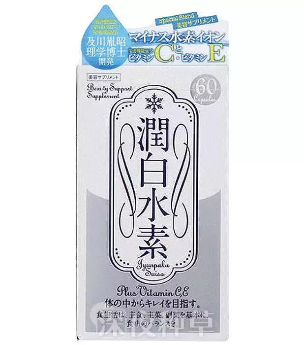 pola美白口服液vc,6元vc