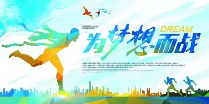 励志正能量鸡汤语录激励人心句子,小学生励志心灵鸡汤正能量