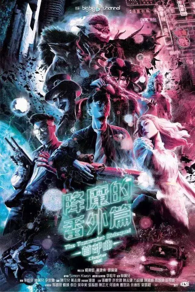 创世纪tv版,创世纪tv