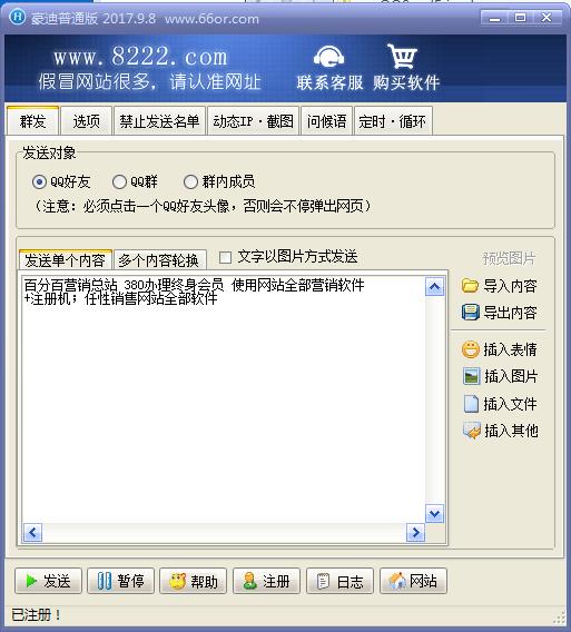 这些实用的软件你用过几个,许多非常好用的软件