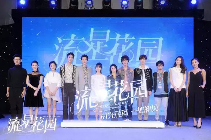 新f4流星花园演唱会完整版,新流星花园f4一起参加过的综艺