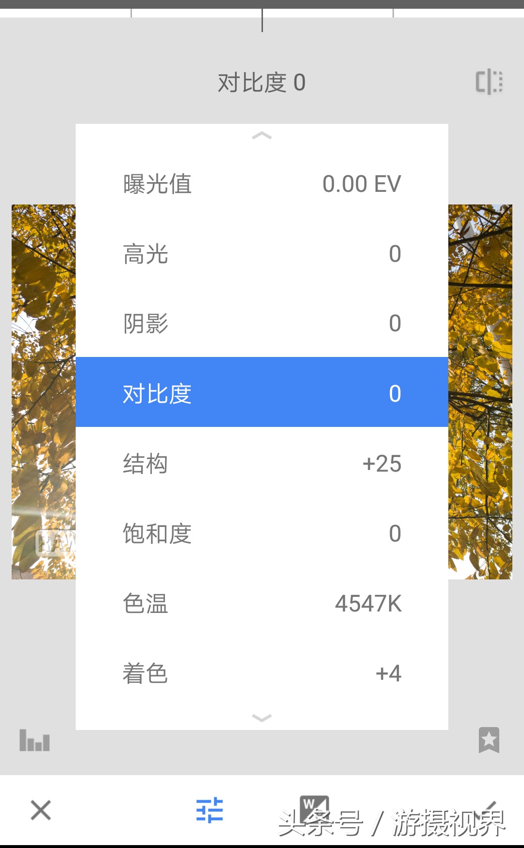 指划修图snapseed教程二次曝光,指划修图和snapseed是一回事吗