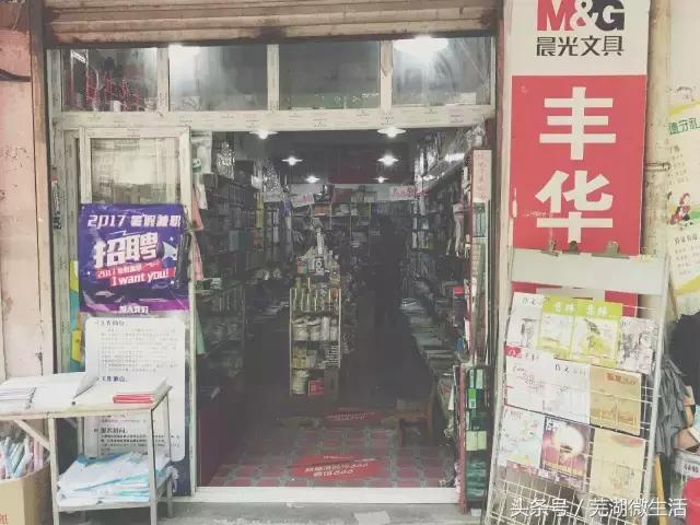 蚌埠最大中学,蚌埠目前最好的中学