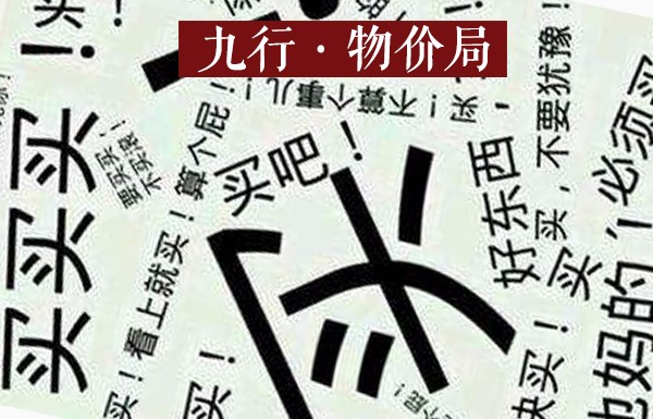 没有螃蟹的秋天怎么办,没有蟹的中秋