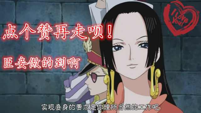 海贼王中的永生果实,海贼王永生的物品