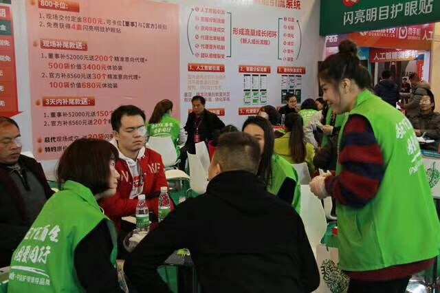 2017年5月微商博览会,世界微商大会微商品牌