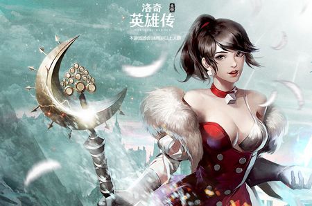 洛奇英雄传永恒为什么下载不了,洛奇英雄传堕落骑士殿堂