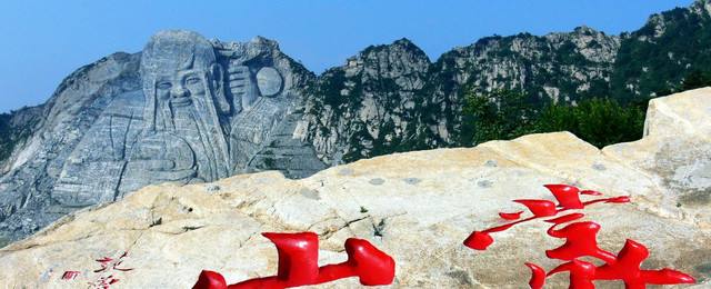 平邑历史文化遗迹简介,介绍平邑人的家乡