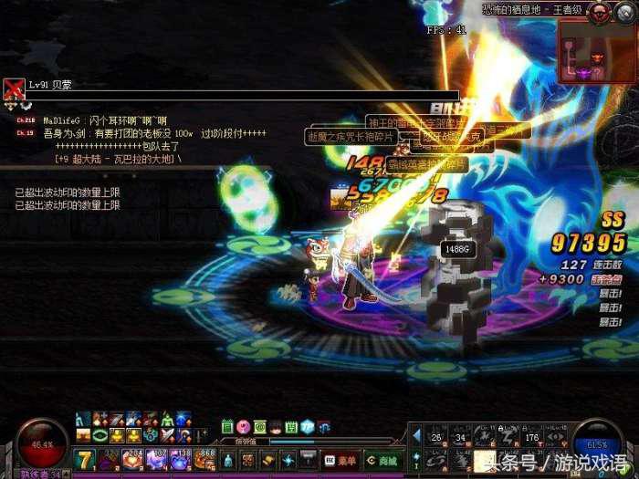 dnf阿修罗光剑灵魂,dnf110级版本阿修罗大邪光