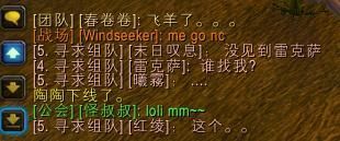 魔兽世界有哪些有趣的事情,魔兽世界有趣的biss