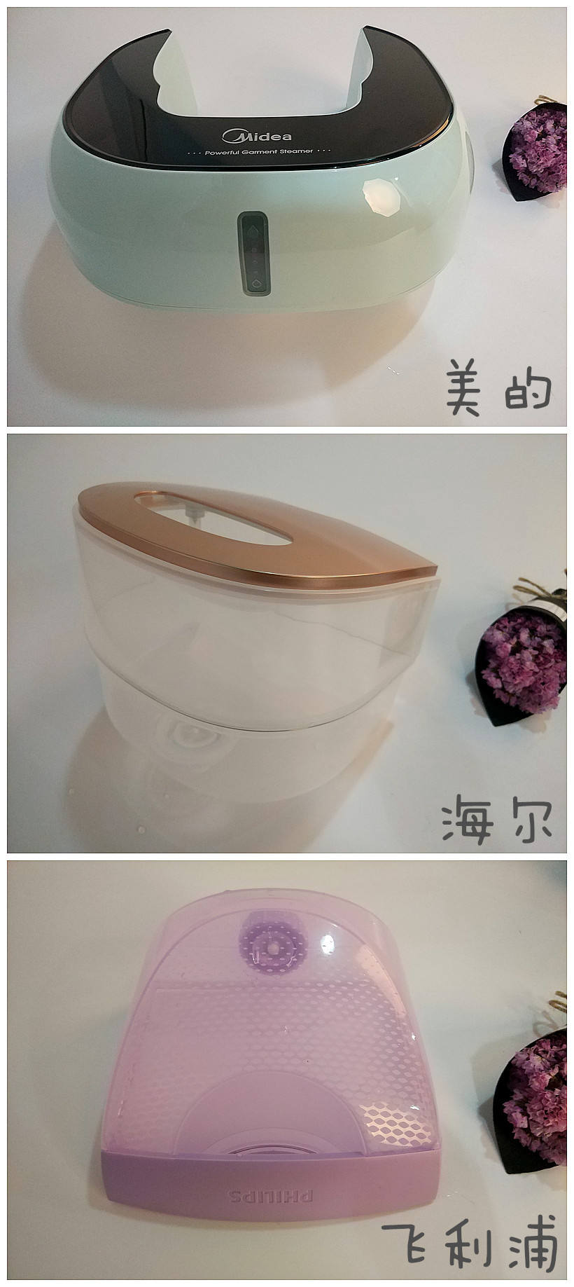 200块钱的衣服如何穿出10000的气质,挂烫机什么款式的好用