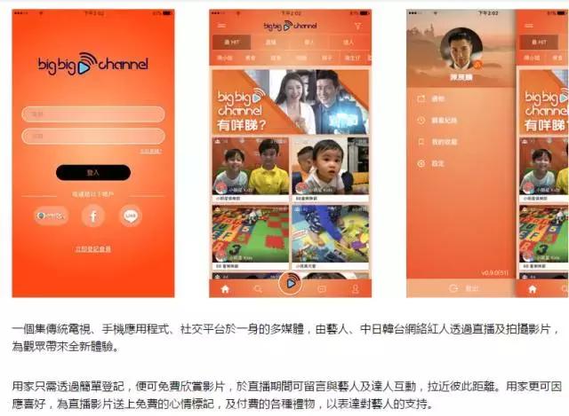 创世纪tv版,创世纪tv