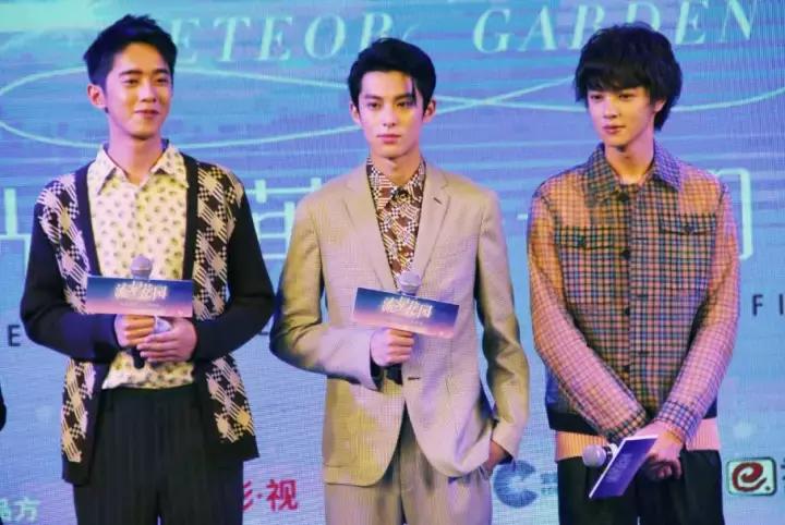 新f4流星花园演唱会完整版,新流星花园f4一起参加过的综艺