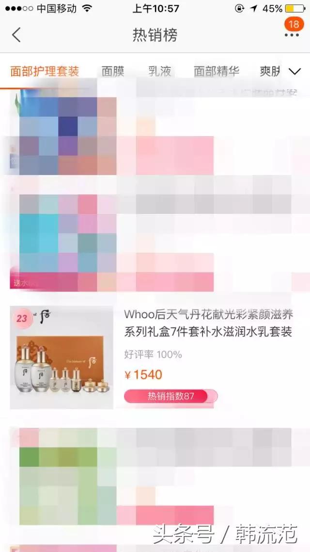 双十一面膜必买清单直播,双11爆款清单面膜