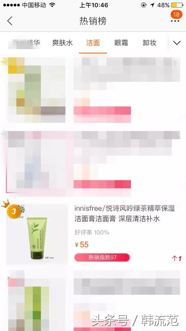 双十一面膜必买清单直播,双11爆款清单面膜