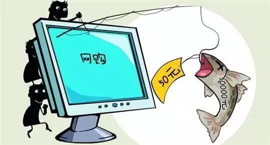 揭秘双十一新型诈骗套路,双十一谨防红包诈骗