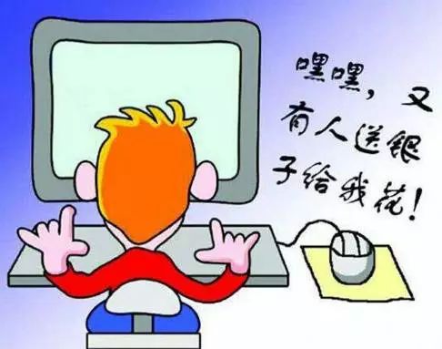 揭秘双十一新型诈骗套路,双十一谨防红包诈骗