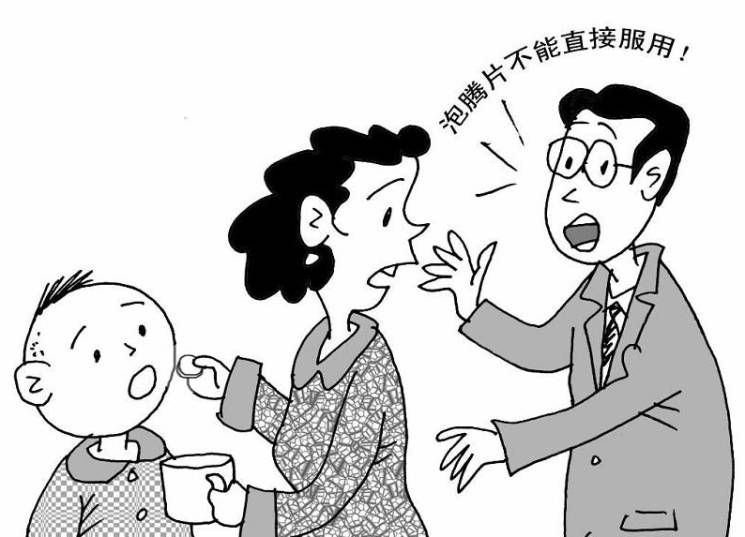 不同类型片剂，使用方法各不相同