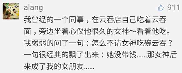 如果你发现你男朋友是个小人,男朋友总给你一种很抠的感觉