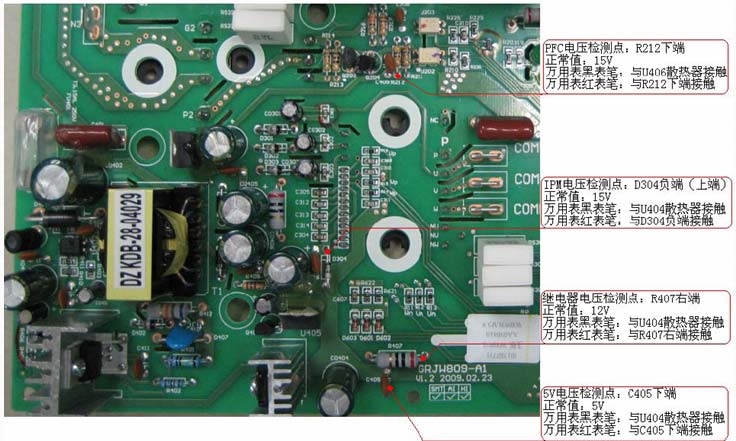 空调售后维修讲解,变频空调维修思路和解决办法