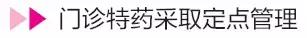 药价太贵?大连市将这22种昂贵药品已纳入医保药品目录范围!