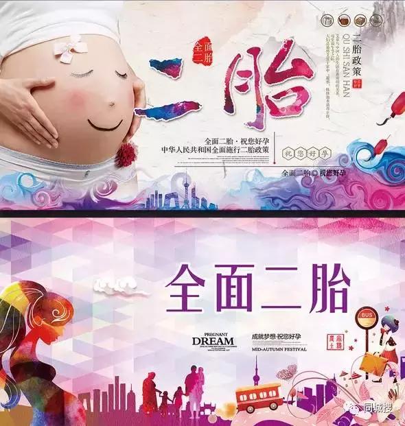 深圳超生入户办理,深圳如何办理超生入户