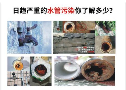 自来水管清洗方法,新型自来水管道清洗