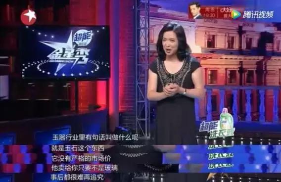 金星怒怼景区翡翠*局骗**，被坑18000买了对“赠品货”假手镯！