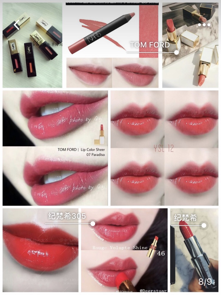 适合黄皮的12色系秋冬口红！不同价位不同色系，你喜欢哪一款？