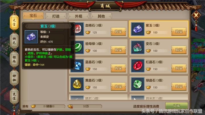 天龙八部荣耀版丐帮打团战,天龙八部团战流畅