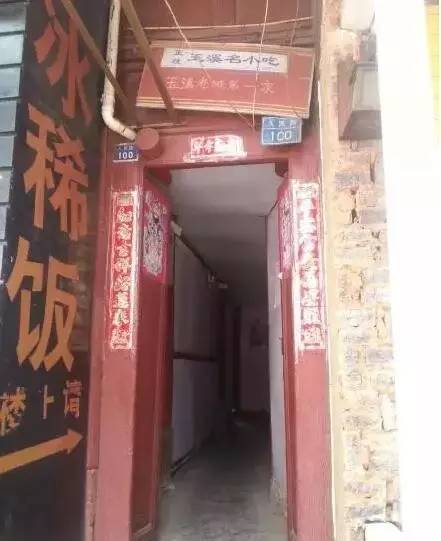 玉溪美味小吃大搜罗，就知道你们爱吃！