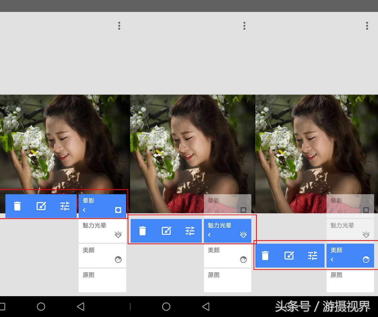 指划修图snapseed教程二次曝光,指划修图和snapseed是一回事吗