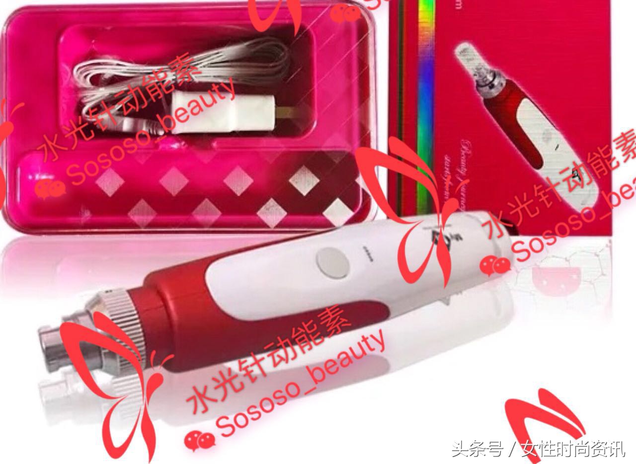 diy针,diy水光针注射