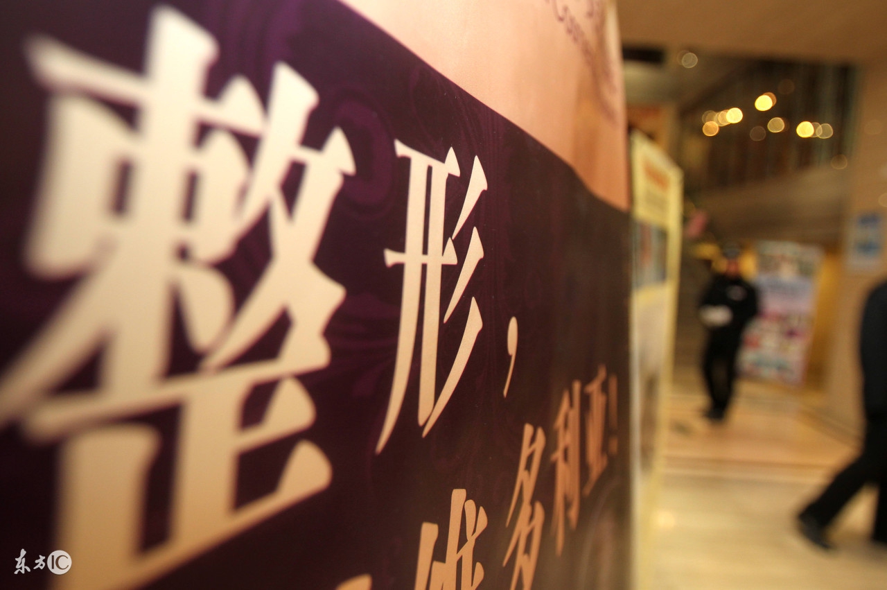 微整形的优劣有哪些呢,做微整形怎么规避风险呢