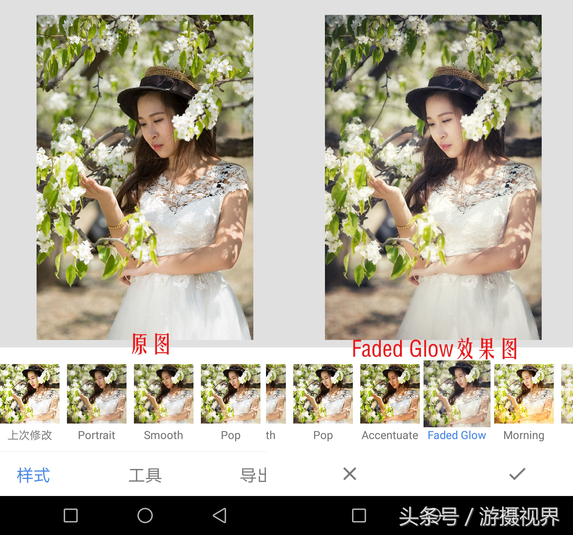 指划修图snapseed教程二次曝光,指划修图和snapseed是一回事吗