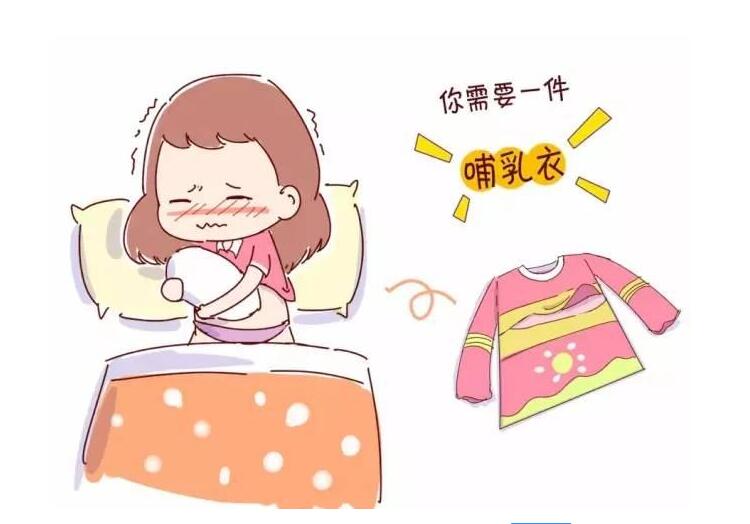 新手妈妈坐月子都会遇到哪些困扰,新手妈妈要避开的月子陋习