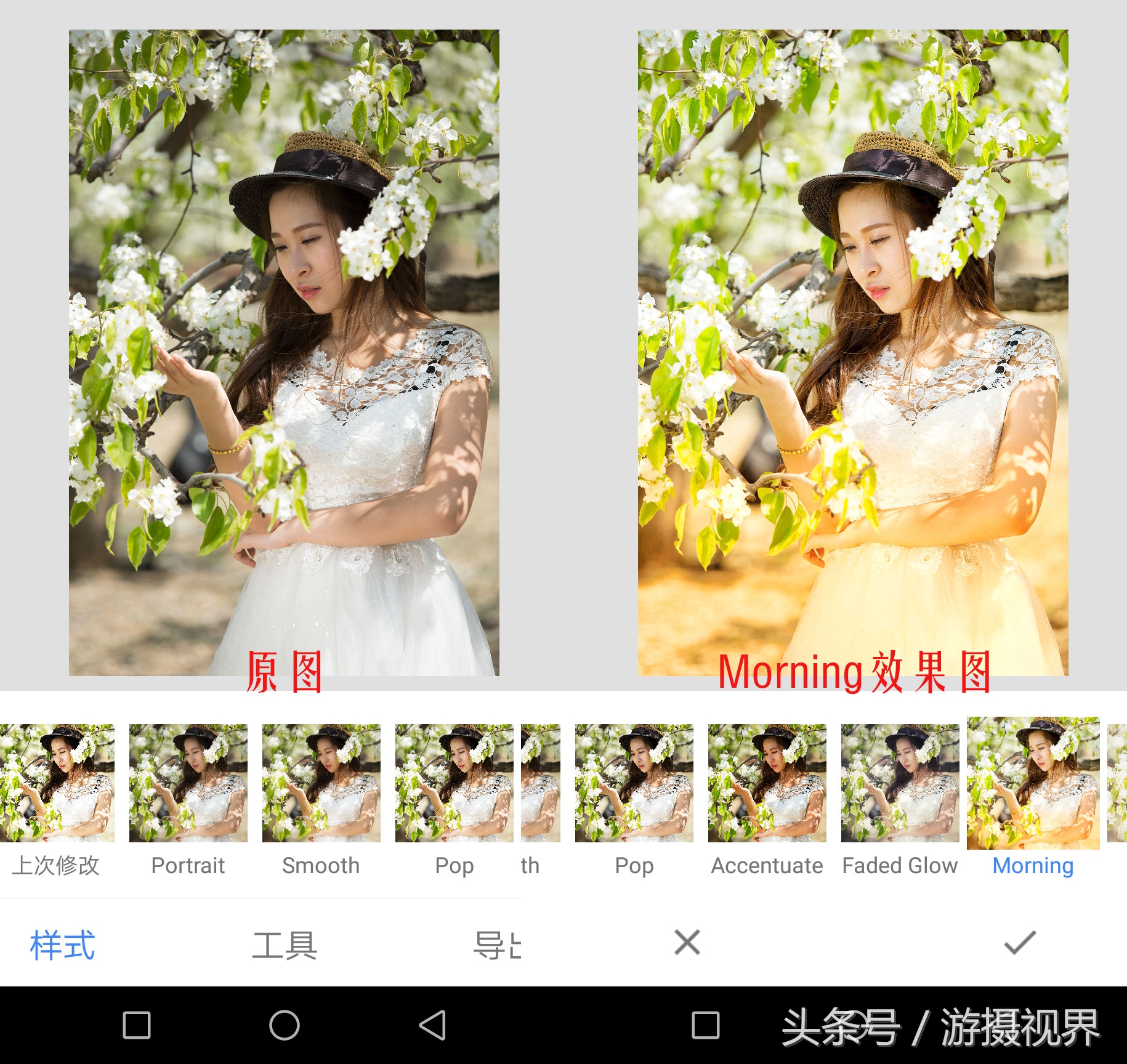 指划修图snapseed教程二次曝光,指划修图和snapseed是一回事吗