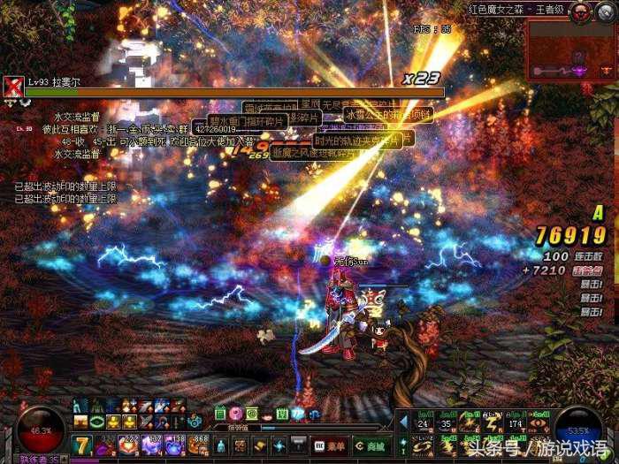 dnf阿修罗光剑灵魂,dnf110级版本阿修罗大邪光